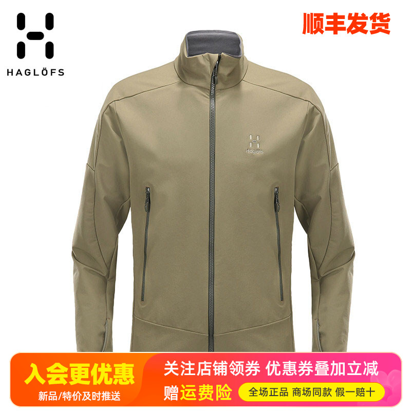HAGLOFS火柴棍户外防水软壳衣