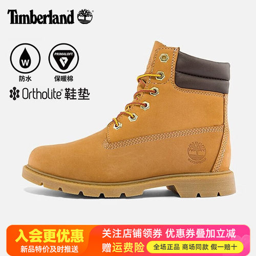 2026春夏新Timberland添柏岚户外女鞋踢不烂防水高帮大黄靴
