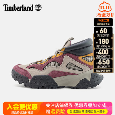 Timberland添柏岚户外踢不烂Motion男鞋轻便透气防滑徒步鞋A6EZN