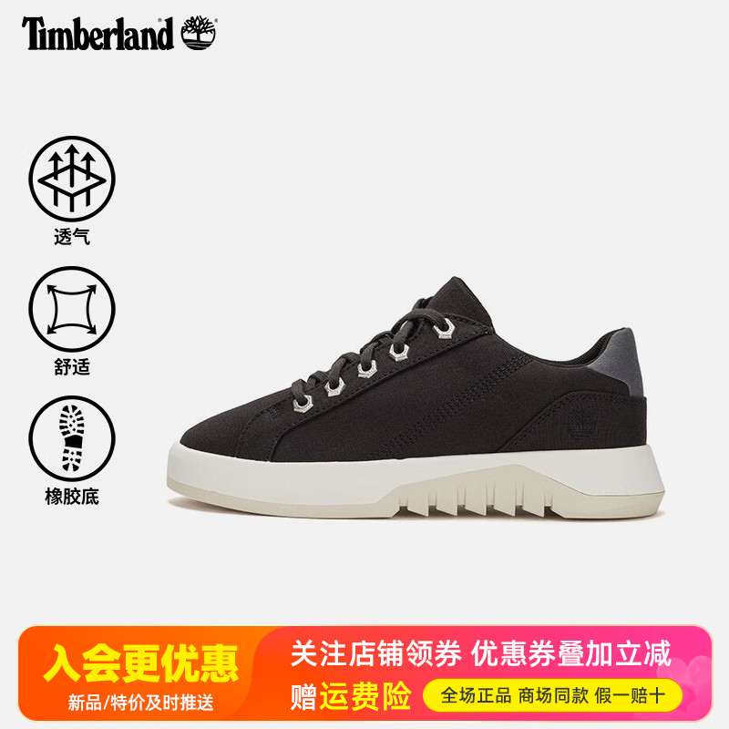 Timberland添柏岚户外女鞋轻便透气休闲鞋板鞋帆布鞋A5P49/A5P4W