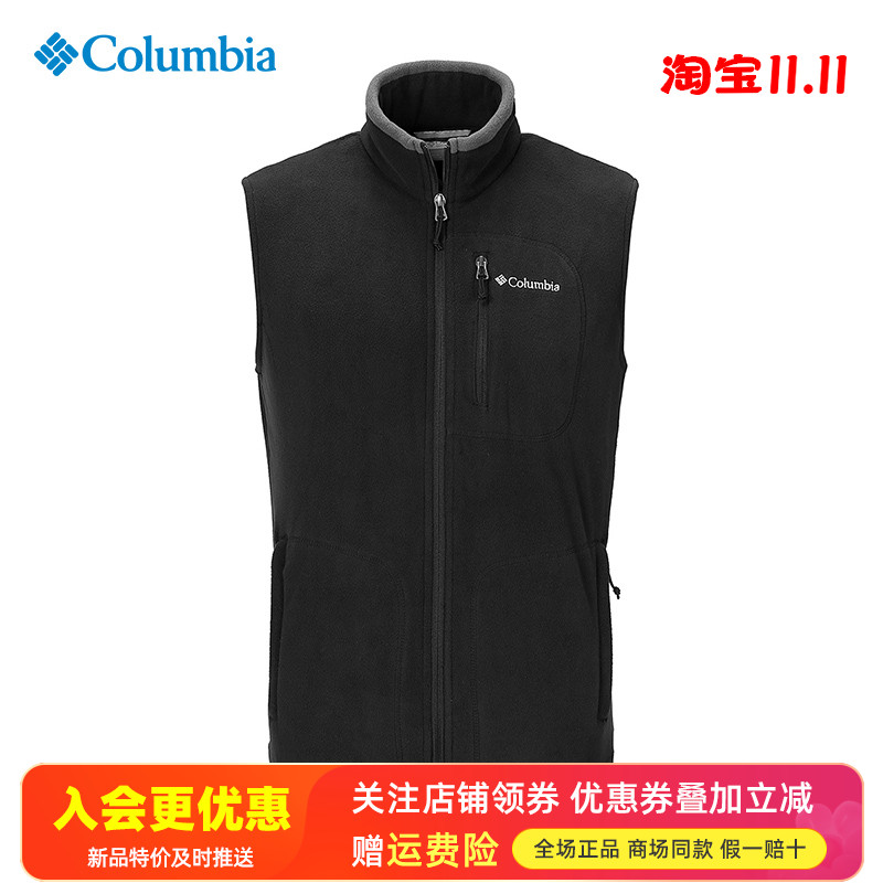 哥伦比亚加厚保暖防风抓绒衣马甲