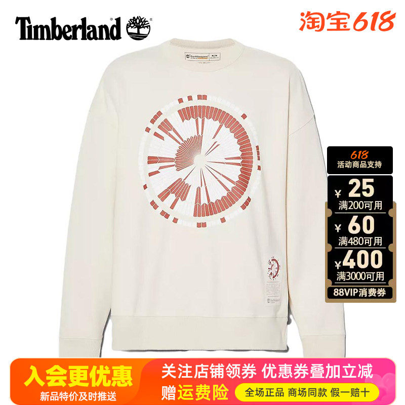 Timberland添柏岚运动户外男女同款宽松休闲透气卫衣A6BMP/A6BNA