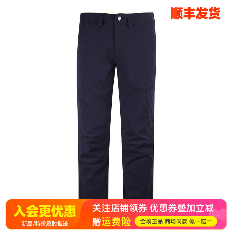 火柴棍HAGLOFS户外男裤快干裤耐磨防水弹力登山徒步冲锋裤603340