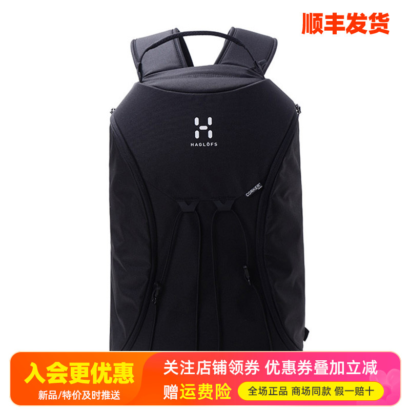 火柴棍HAGLOFS户外日常双肩背包