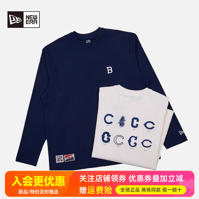 NewEra纽亦华男女款CoolEra潮牌MLB休闲透气圆领长袖T恤13546453