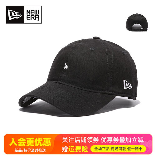 NewEra纽亦华明星同款女920软顶LA小标休闲鸭舌帽棒球帽12836704