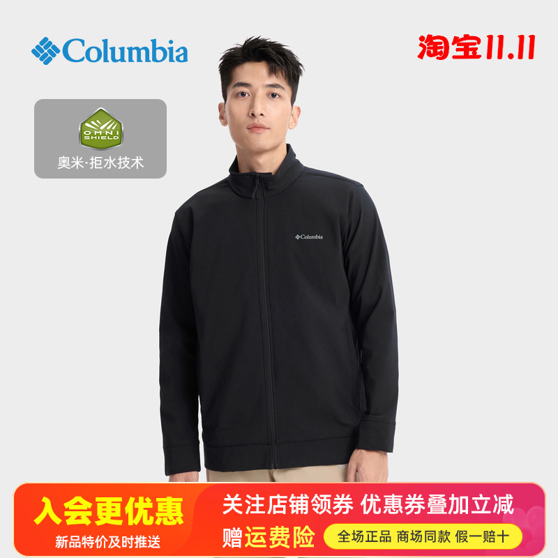 哥伦比亚轻薄透气立领软壳衣