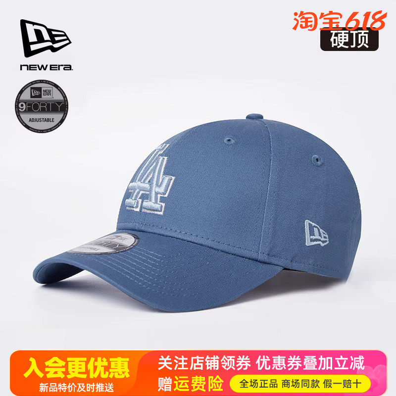 NewEra纽亦华男女MLB弯檐NY刺绣940硬顶遮阳鸭舌帽棒球帽60364306