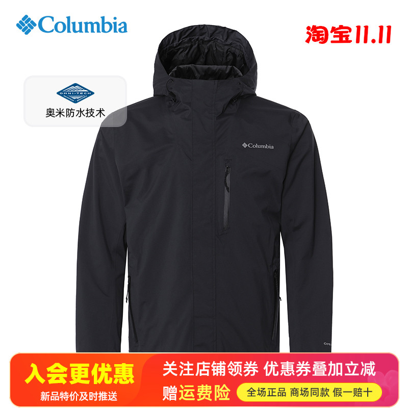 哥伦比亚防水连帽防风冲锋衣外套