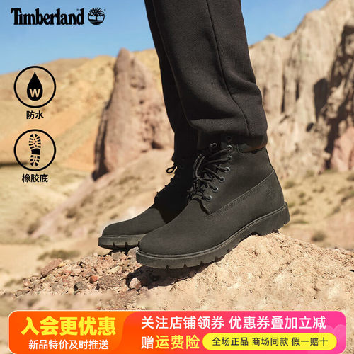 2026秋冬Timberland添柏岚踢不烂男鞋防水防滑缓震马丁靴19039