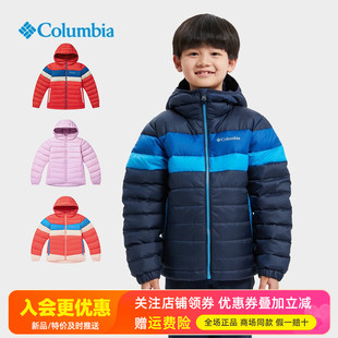 哥伦比亚男童女童青少年秋冬加厚保暖连帽羽绒服SB8219/SG9529