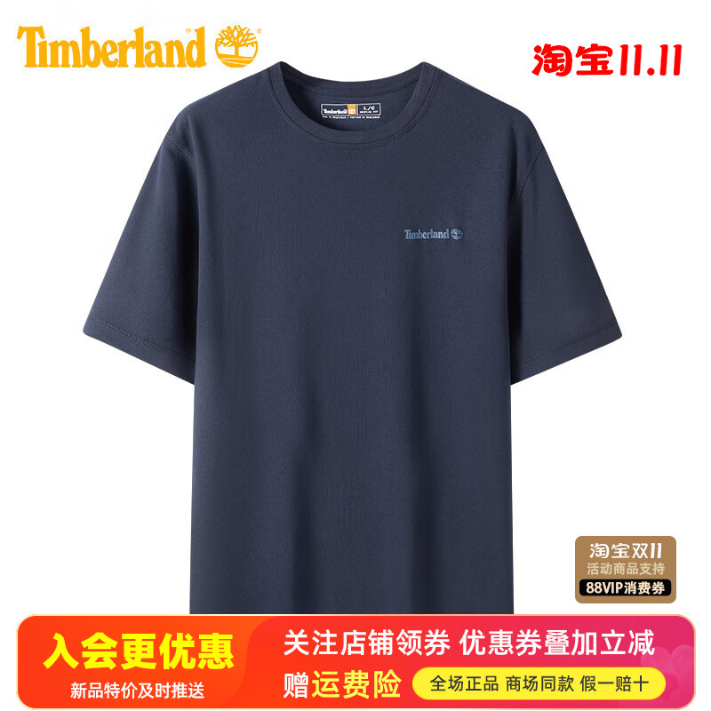 2025春夏现货添柏岚Timberland户外男款快干吸湿排汗圆领T恤A2QB7