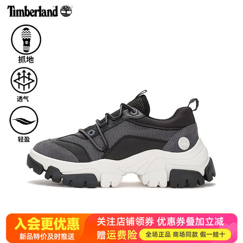 Timberland添柏岚户外女鞋轻便透气防滑运动徒步鞋A41BW/A5V64