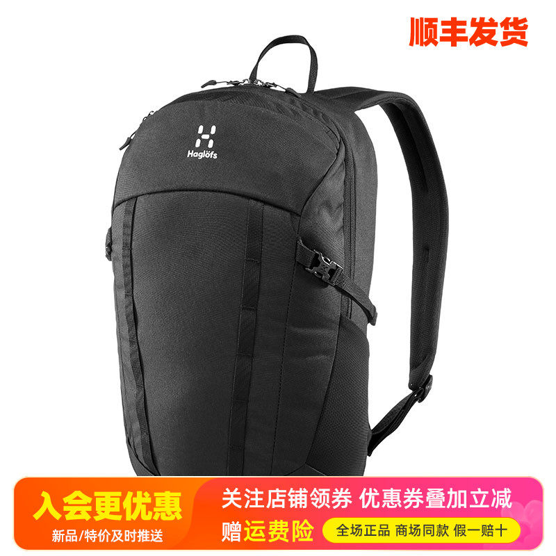 HAGLOFS火柴棍户外男女款16L防泼水耐磨双肩包背包338139