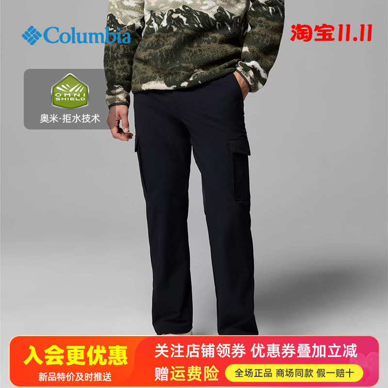 2025秋冬哥伦比亚户外男裤拒水防风休闲多口袋工装裤冲锋裤AE8947
