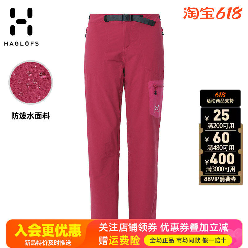 HAGLOFS火柴棍户外女裤防泼水四面弹力透气舒适休闲软壳裤601634