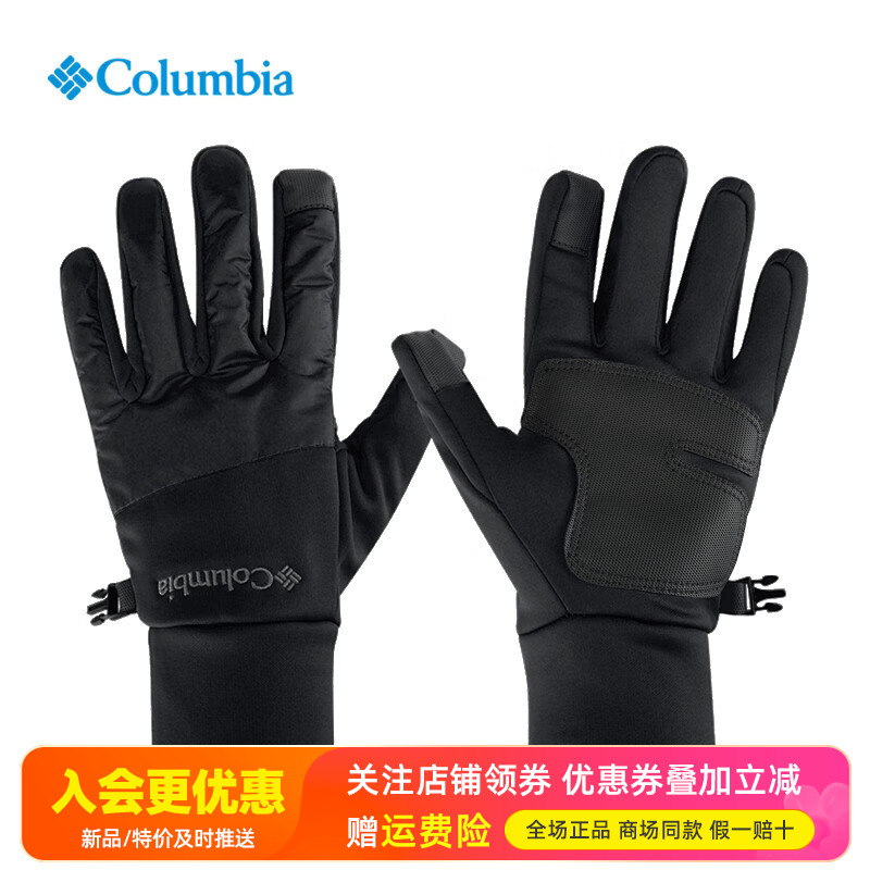 哥伦比亚Columbia户外男女款热能保暖可触屏弹力抓绒手套CM4257