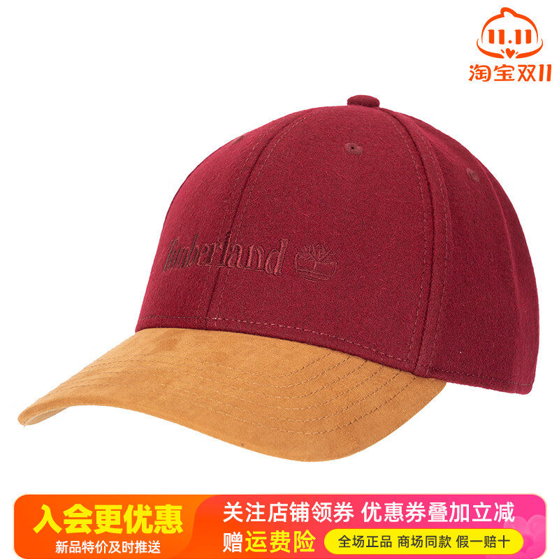 Timberland添柏岚户外男羊毛混纺棒球帽运动休闲透气鸭舌帽A1F59