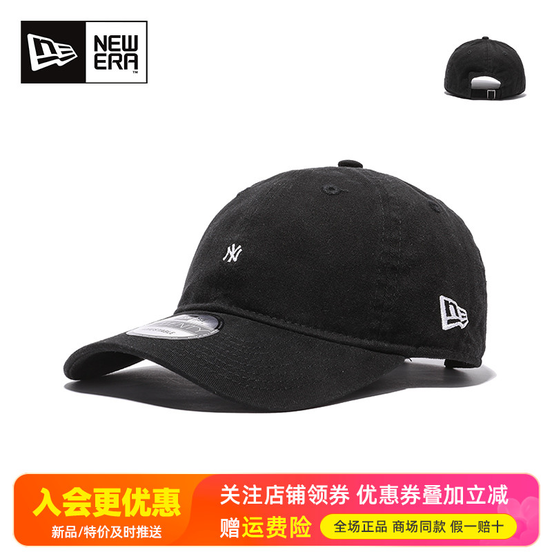 NewEra纽亦华刺绣NY经典棒球帽