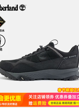 Timberland添柏岚户外男鞋GoreTex防水抓地防滑登山徒步鞋A44DK