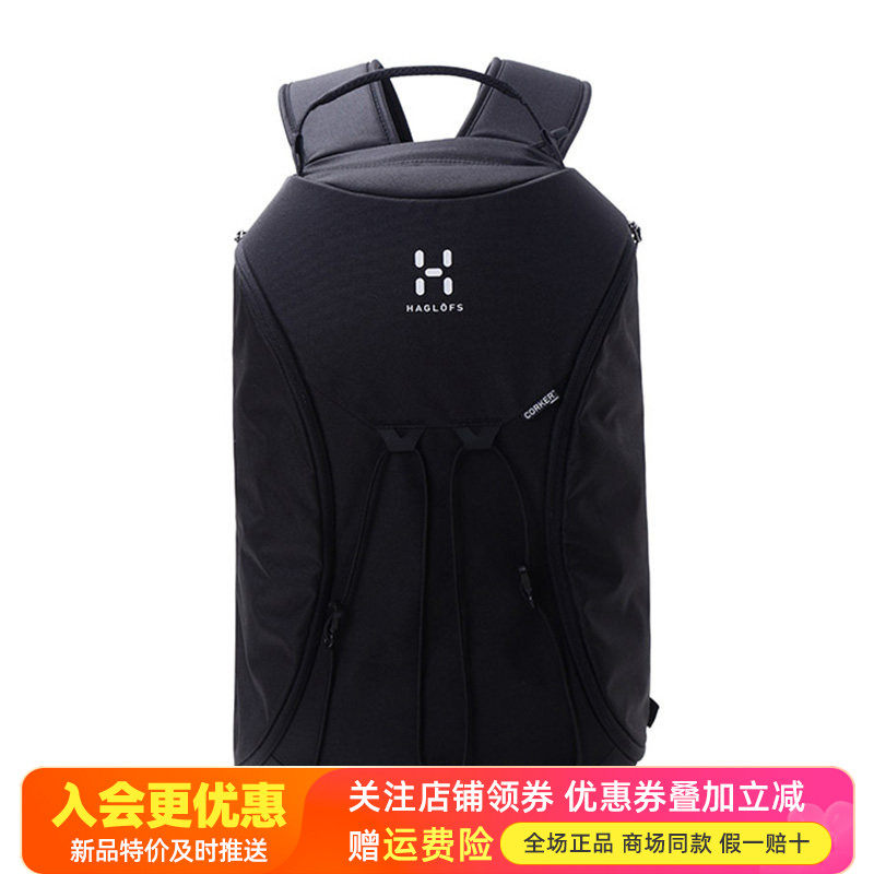 火柴棍HAGLOFS户外日常双肩背包图片