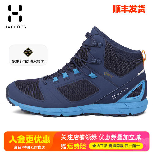 火柴棍户外GTX防水徒步鞋