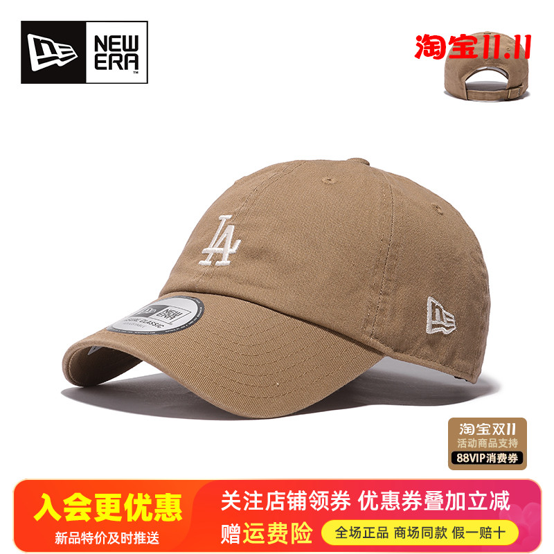 NewEra软顶刺绣弯檐CC潮棒球帽