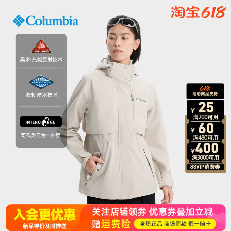 2025秋冬哥伦比亚户外女装热能保暖防水防风单层冲锋衣夹克XR3853