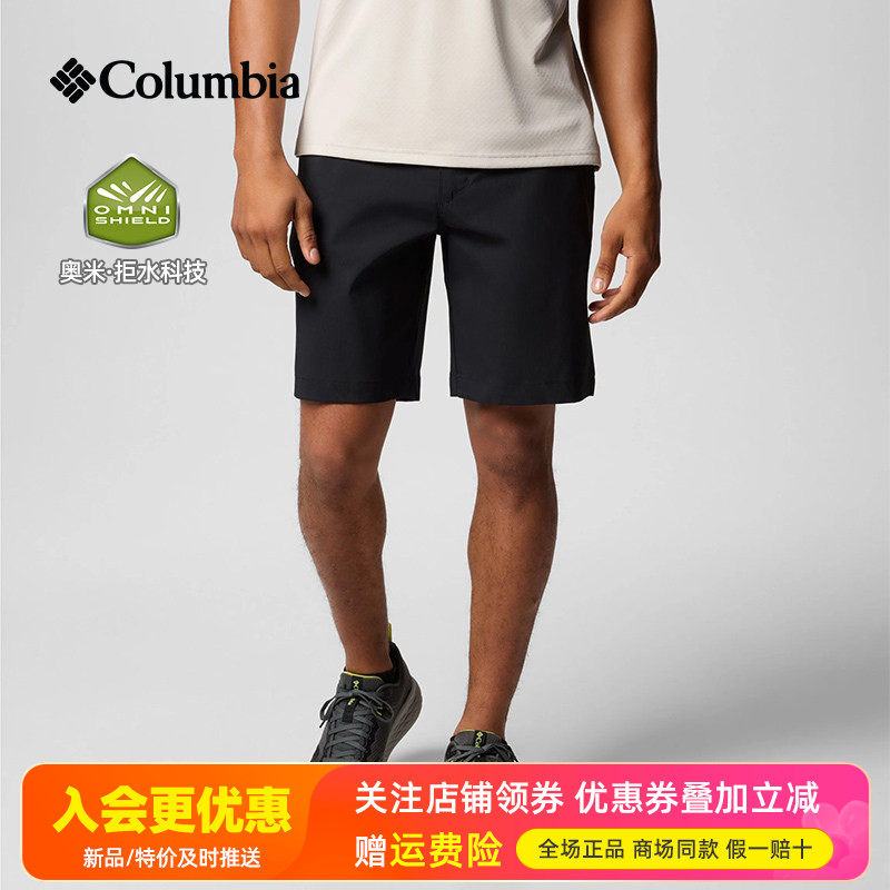 哥伦比亚Columbia户外男裤拒水透气快干运动休闲五分裤短裤AE5680