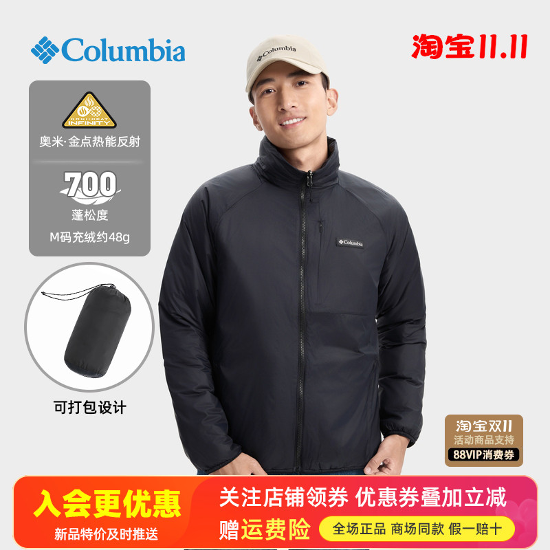 2025秋冬哥伦比亚户外男金点热能保暖700蓬轻薄羽绒服外套XE3482