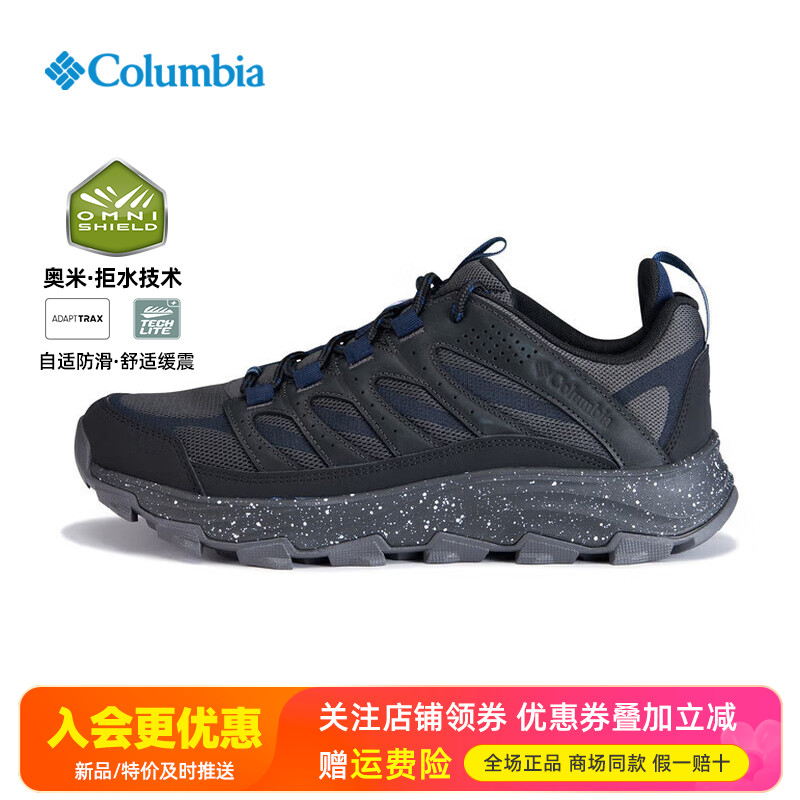 特价哥伦比亚户外男鞋拒水轻便透气防滑缓震登山鞋徒步鞋DM3668