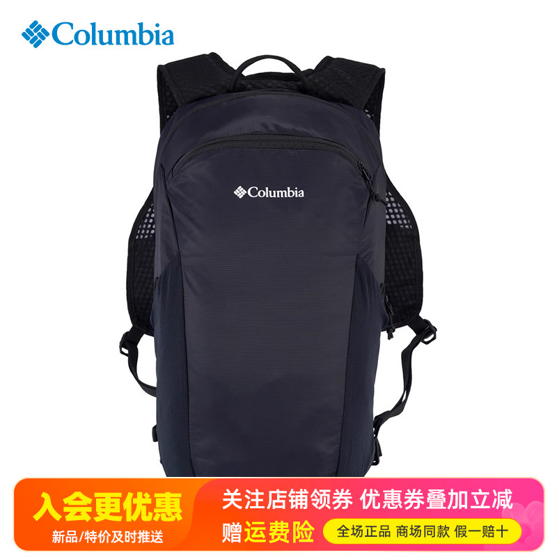 2025秋冬哥伦比亚户外男女旅行徒步运动轻量18升双肩背包UU1456