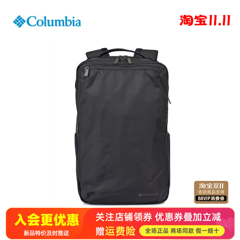 2025秋冬哥伦比亚户外男女通用23L运动休闲徒步双肩包背包XU6035