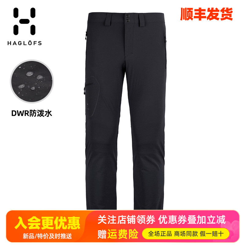 火柴棍HAGLOFS防水软壳长裤