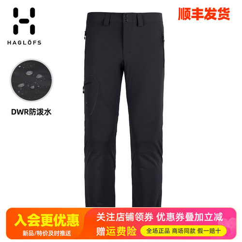 火柴棍HAGLOFS防水软壳长裤