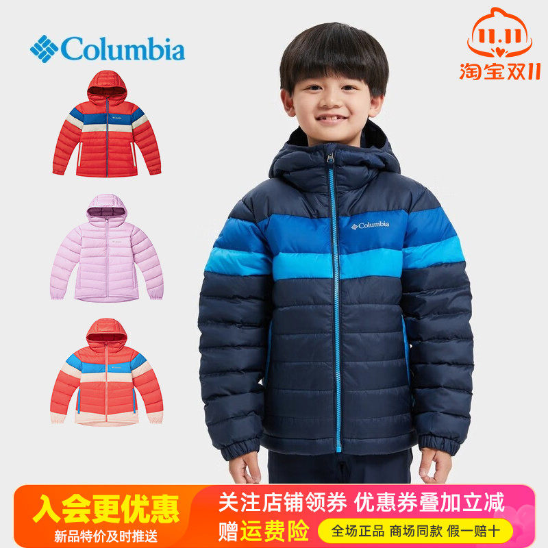 哥伦比亚男童女童青少年秋冬加厚保暖连帽羽绒服SB8219/SG9529