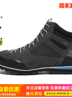 HAGLOFS火柴棍户外男鞋GORE-TEX防水防滑中帮徒步登山鞋497430