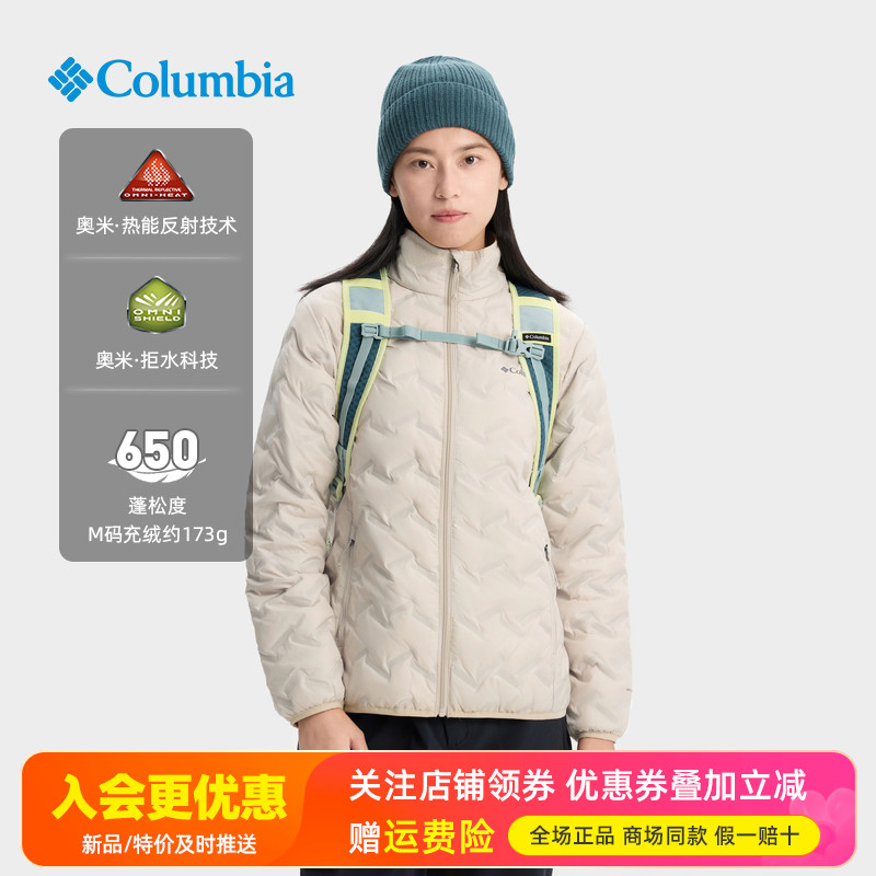 2025秋冬哥伦比亚女拒水热能保暖605蓬防跑绒轻薄羽绒服WR5173
