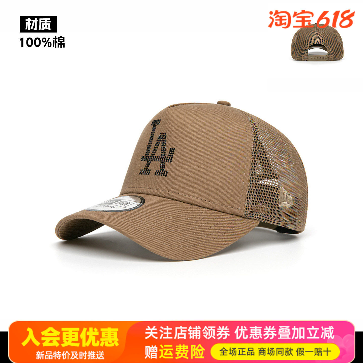 NewEra纽亦华男女同款MLB系列940硬顶透气卡车帽NY棒球帽13571624