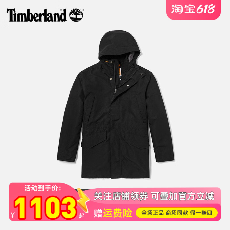 23秋冬新款Timberland添柏岚户外男装抓绒内胆三合一冲锋衣A2J5B