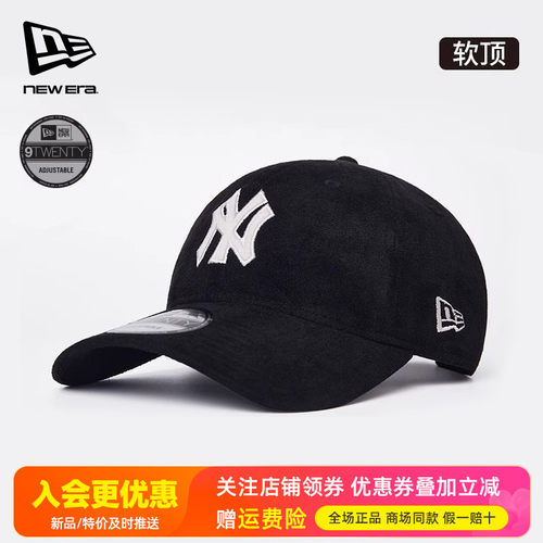 NewEra纽亦华男女920软顶弯檐MLB仿麂皮NY休闲LA棒球帽14450415
