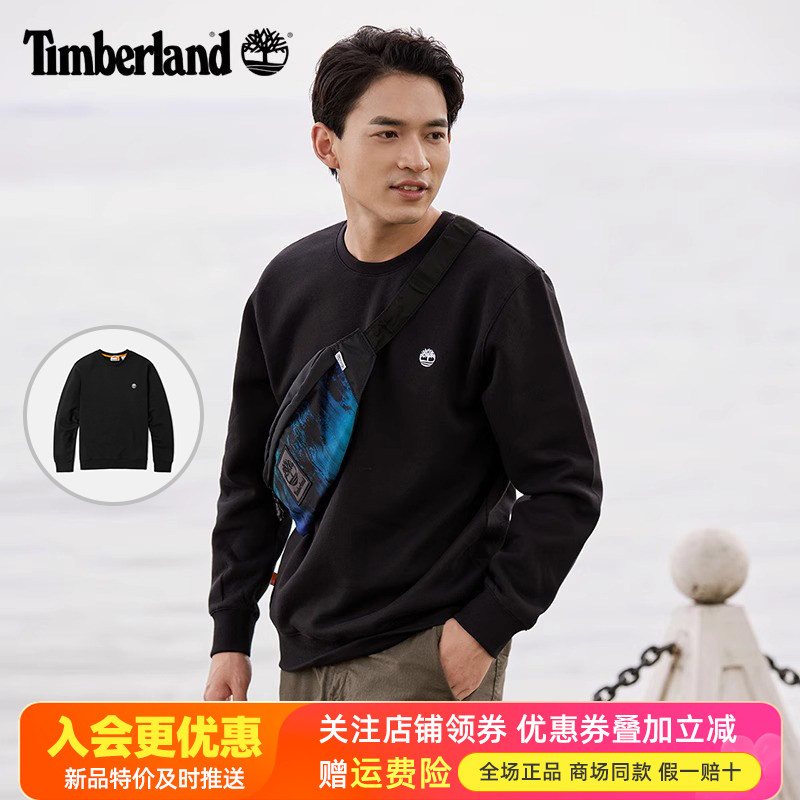Timberland添柏岚运动户外男保暖舒适休闲圆领加绒套头卫衣A5SF8
