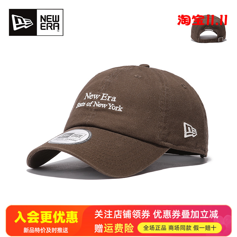 纽亦华软顶弯檐字母刺绣棒球帽