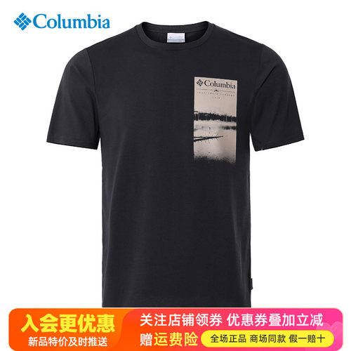 哥伦比亚户外棉质休闲短袖T恤