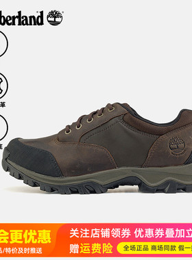 TImberland添柏岚户外男鞋防水防滑缓震登山鞋徒步鞋A11MO/A6DWJ