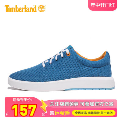 Timberland添柏岚舒适透气休闲鞋