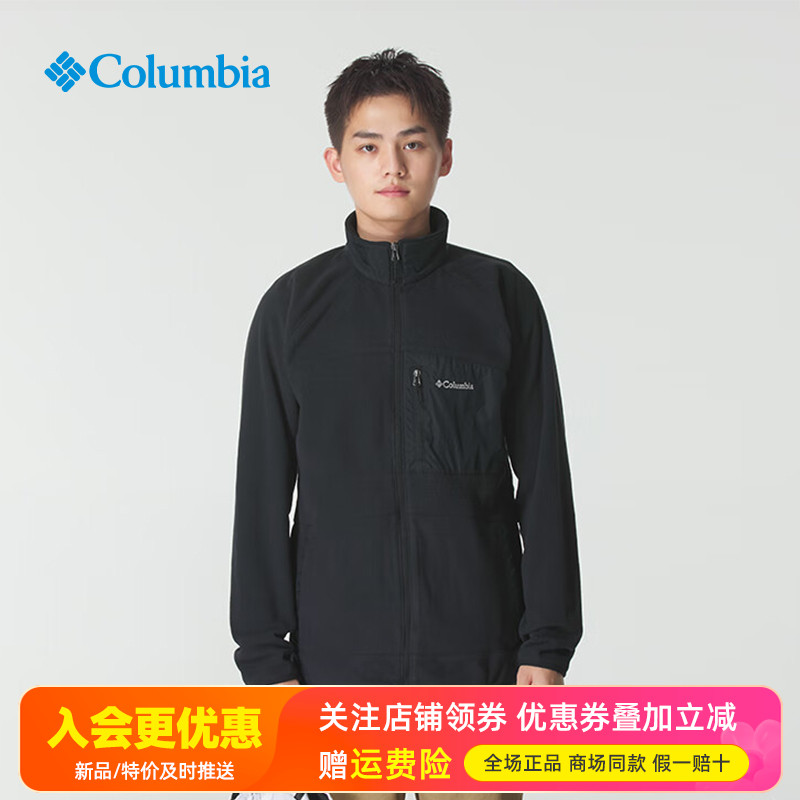 2025秋冬哥伦比亚户外男立领保暖舒适休闲防风抓绒衣外套AE1442