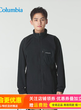 2025秋冬哥伦比亚户外男立领保暖舒适休闲防风抓绒衣外套AE1442
