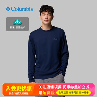 2025秋冬哥伦比亚户外男吸湿快干透气长袖圆领运动休闲T恤AE5374