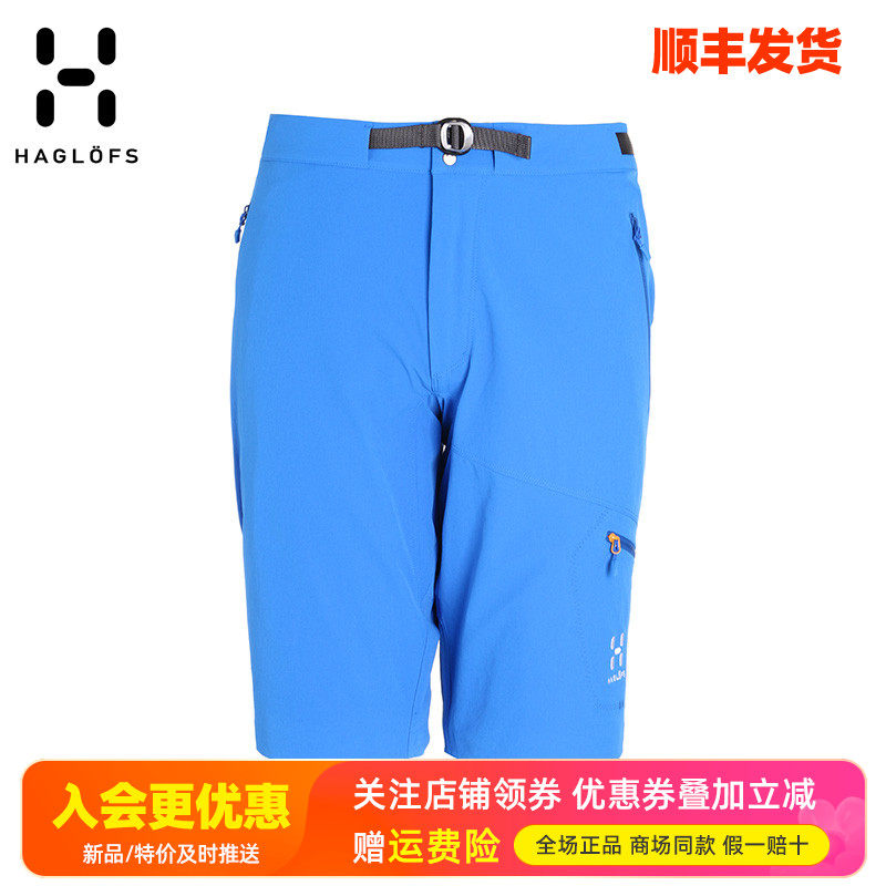 HAGLOFS火柴棍户外男弹力耐磨防水透气快干裤徒步登山短裤603107